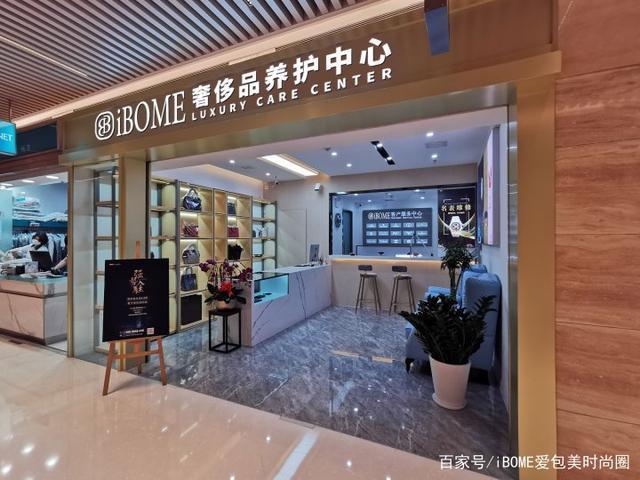 皮包维修店铺起名大全（包包维修店）