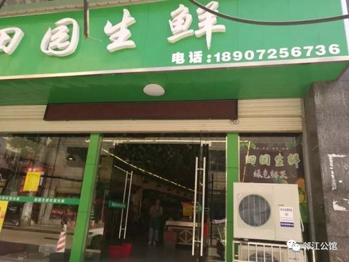 卖肉菜起名字大全（卖菜卖肉的店名字大全）