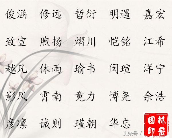 思起名字大全（思字起名字大全）