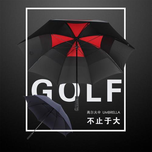 造伞公司起名字大全集（雨伞公司名字大全）