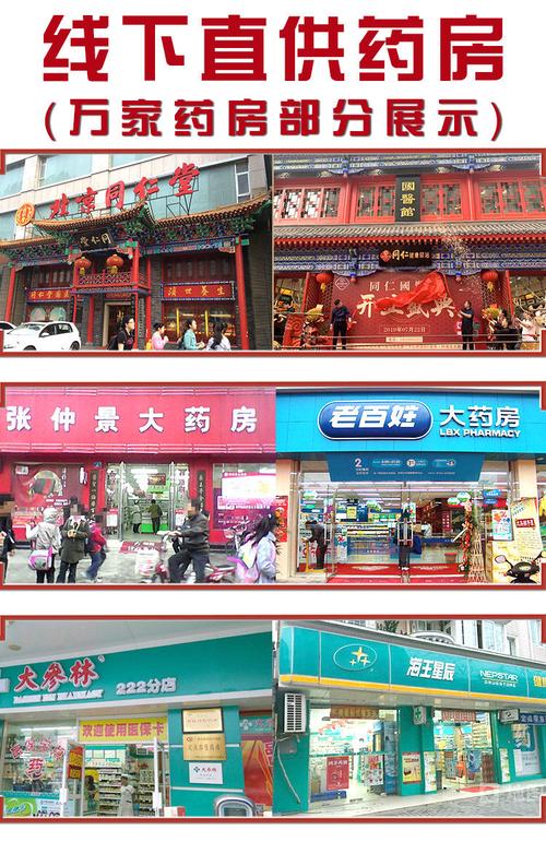 卖中药材店铺起名字大全（卖中药材店铺起名字大全四个字）