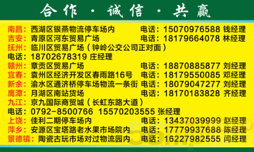 昌吉物流公司起名字好听（物流公司起个名字）