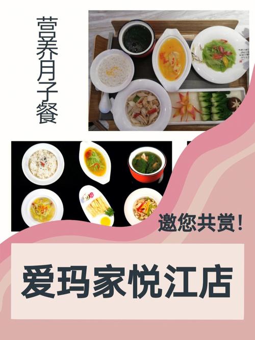 月子餐店铺起名大全三个字（月子餐店起啥名字好听）