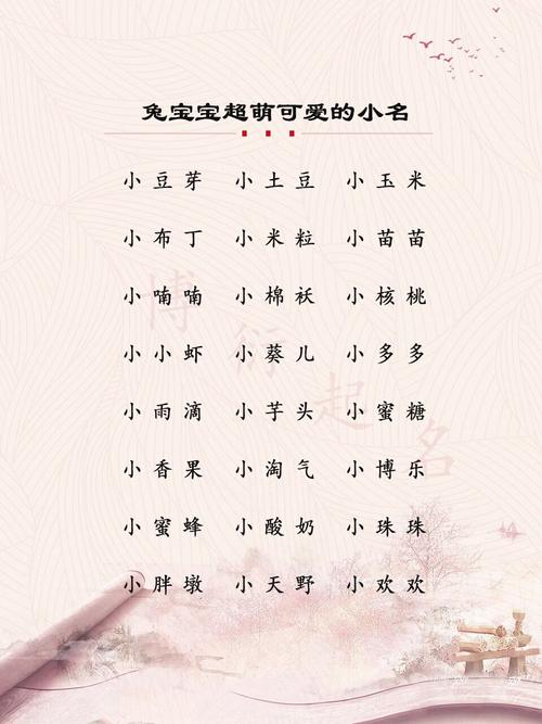 给宝宝起名字留的话（给宝宝取名字有什么技巧）