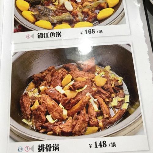 铁锅店铺起名字大全集最新（起铁锅炖饭店名大全）