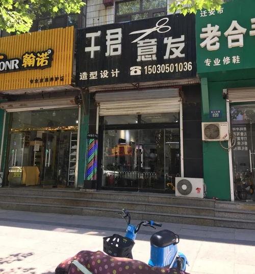 幽默饭店店铺起名大全（幽默接地气的饭店名字）