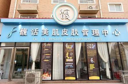 洗发店铺起名大全女士名字（洗头发店名）