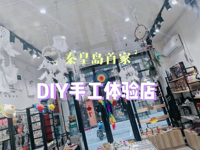 diy饰品店铺起名字大全（diy饰品店名称）