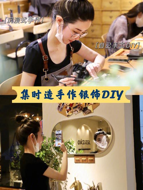 diy饰品店铺起名字大全（diy饰品店名称）