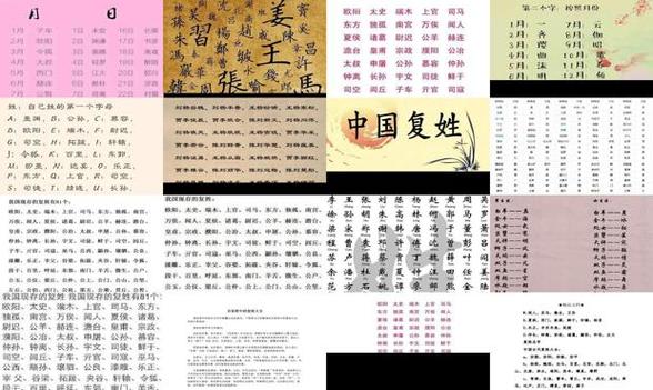 复姓宝宝该如何起名字（复姓宝宝该如何起名字男孩）