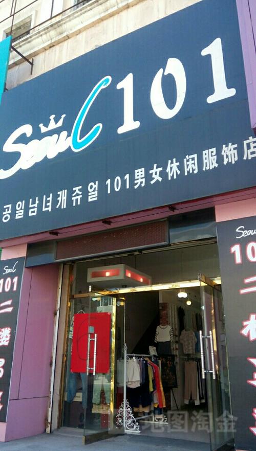 实体服装店铺起名字大全集（服装门店取名字）