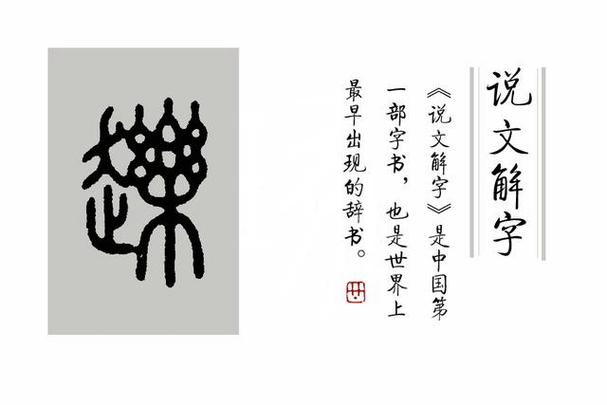 宝宝起名字珝字（小孩取名用犇字怎样）