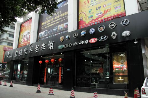 汽车行业店铺取名（汽车行业店铺名字）