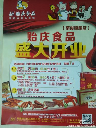 食品工业有限公司起名字大全（食品行业公司名称）