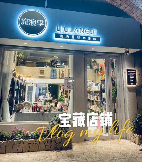 可靠美妆店铺起名字大全（美妆店名取名字大全免费）