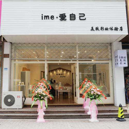 可靠美妆店铺起名字大全（美妆店名取名字大全免费）