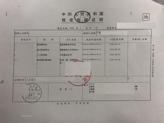 公司报账群怎么起名字好听（公司报账群怎么起名字好听一点）