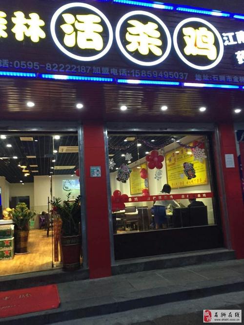 杀鸡店铺起名字大全集（杀鸡店名片）