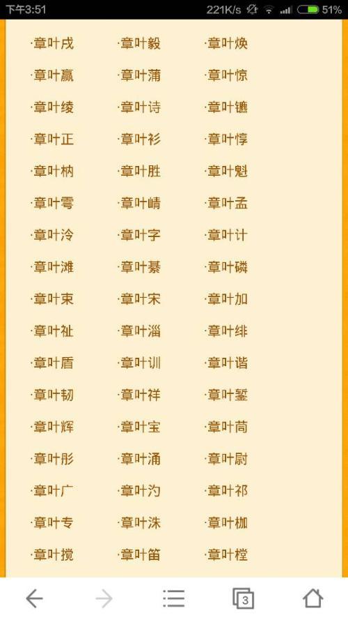 宝宝起名字的时候宇（名字有宇好吗）