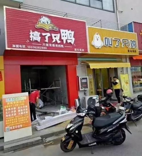 笑死人的小店铺起名字大全（搞笑店铺）