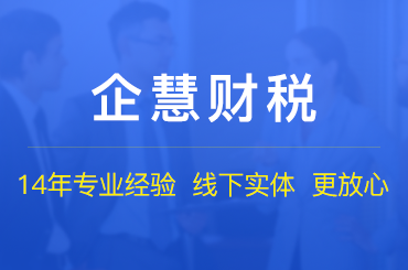 长治财税公司起名字（长治财税公司起名字怎么起）