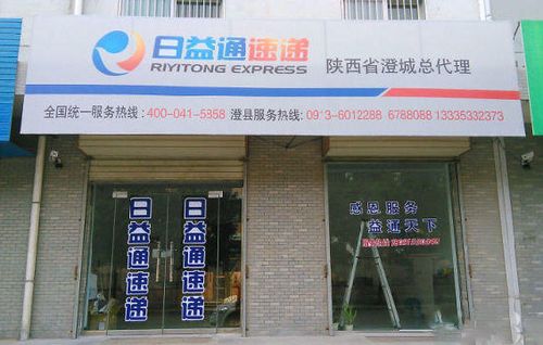 快递公司起名字店铺可以吗（快递注册公司名字推荐）