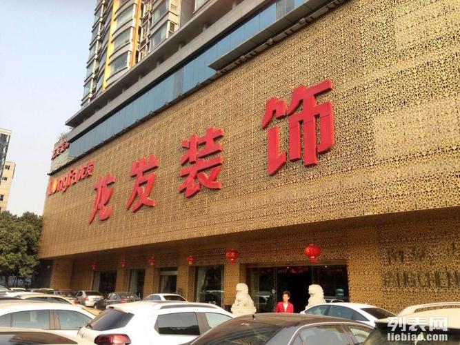 装修店铺起名字大全（装修店铺起什么名字好）