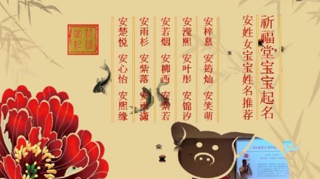 丁吉虎宝宝起名字（丁吉虎易学人生）