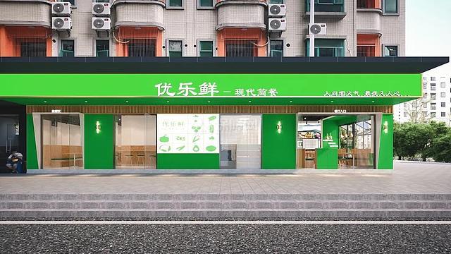 小店铺起名字大全悠闲风雅好听（小店铺的名字大全）