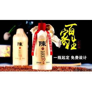 白酒销售公司如何起名字（白酒销售公司如何起名字好听）