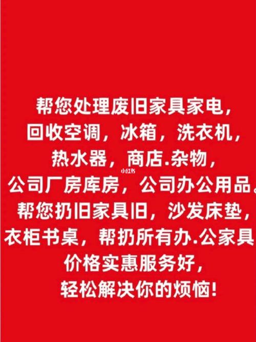 收废品起名怎么起名字大全（收废品如何起个好名字）