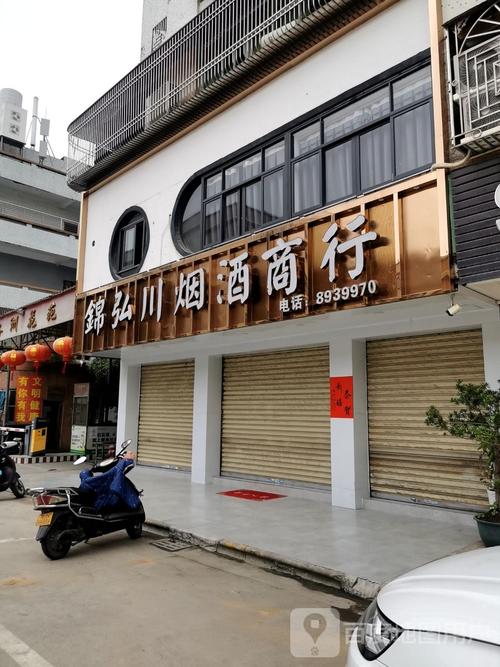 汕尾店铺起名推荐大全最新（汕尾开店）