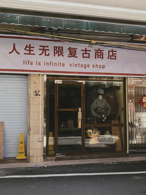 汕尾店铺起名推荐大全最新（汕尾开店）