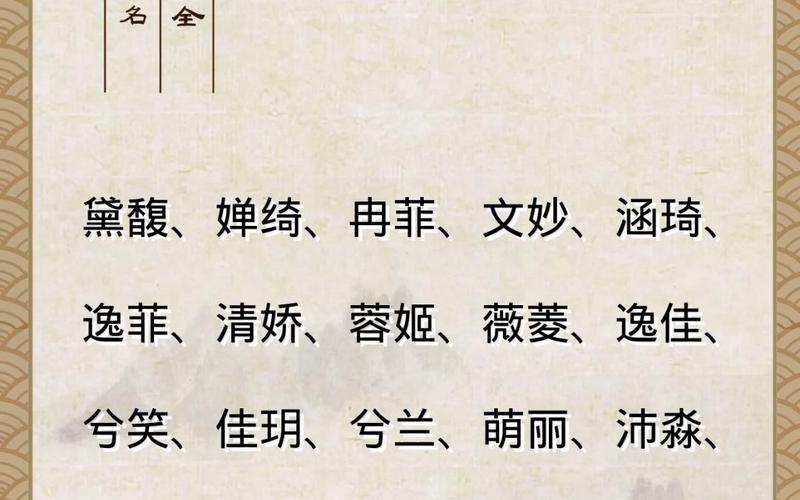 潍坊宝宝起名字哪家好听（潍坊宝宝起名字哪家好听一点）