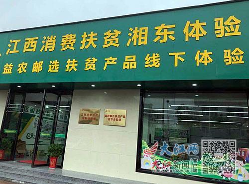 电商农产品店铺起名大全（农产品做网店起名字）