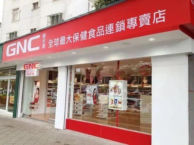 保健品店铺起名字大全四个字霸气（保健品店铺起名字大全四个字霸气女孩）