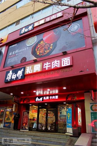 牛肉面店铺起名字大全霸气（牛肉面店铺名字大全集）