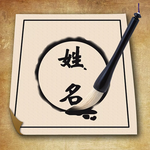 鸡宝宝起名字去屹字好巧（屹字取名和什么最搭）