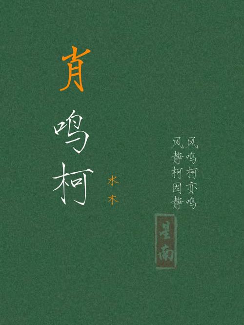 鸡宝宝起名字去屹字好巧（屹字取名和什么最搭）