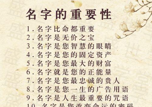 找人给公司起名字（找人给公司起名字怎么说）