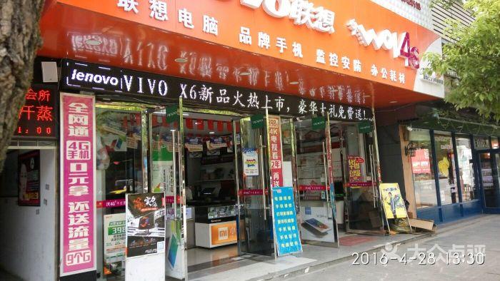 卖数码产品店铺取名（卖数码产品店铺取名字）