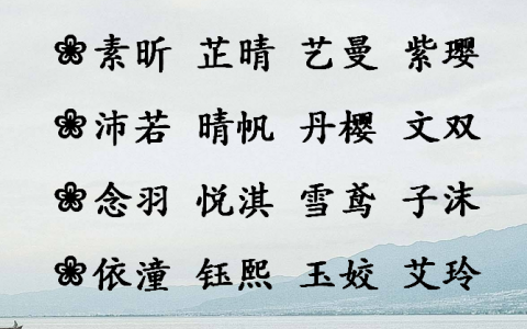 虎宝宝用汐起名字（汐字取名吉利吗）