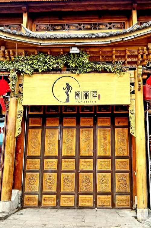 大理店铺起名字大全（大理店铺起名字大全最新）