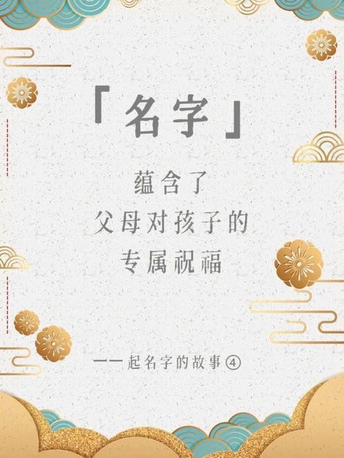 感觉给宝宝起名字好难（起名字好难怎么办）