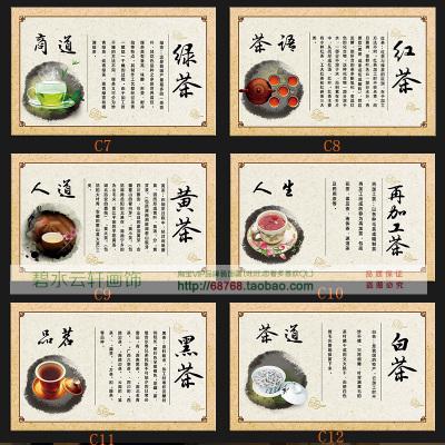 茶艺挂画店铺起名大全四个字（茶艺挂画店铺起名大全四个字）