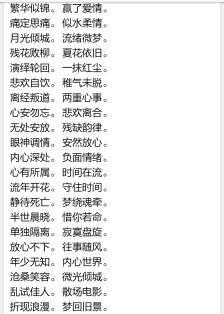 小仙女起名字大全（小仙女起名字大全四个字）