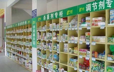 农药店铺起名大全最新（农资店农药名字）