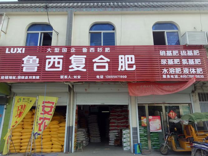 农药店铺起名大全最新（农资店农药名字）