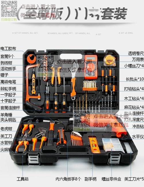 电动工具起名字大全（寓意好的电动工具名）