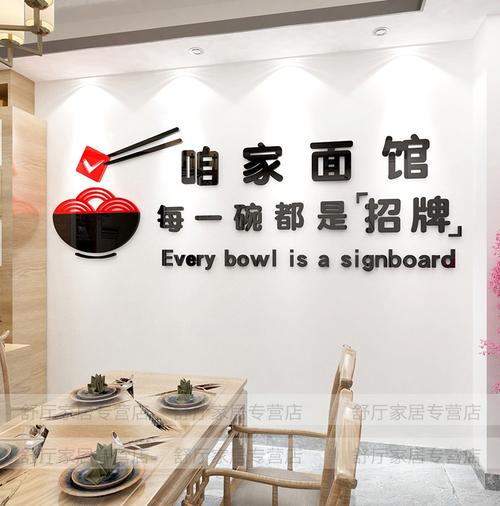 餐馆店铺起名字大全四个字（餐饮店铺的名字）